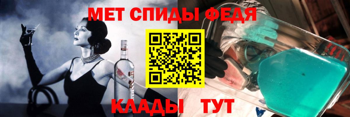 Амфетамин VHQ Луховицы