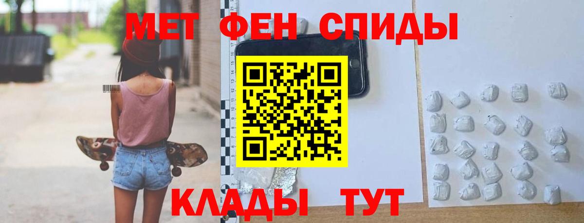 Amphetamine  АМФЕТАМИН Розовый  Вход с VPN  Луховицы 