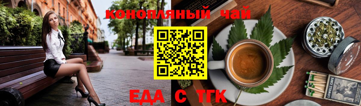 Луховицы  Canna-Cookies марихуана  Вход с VPN 
