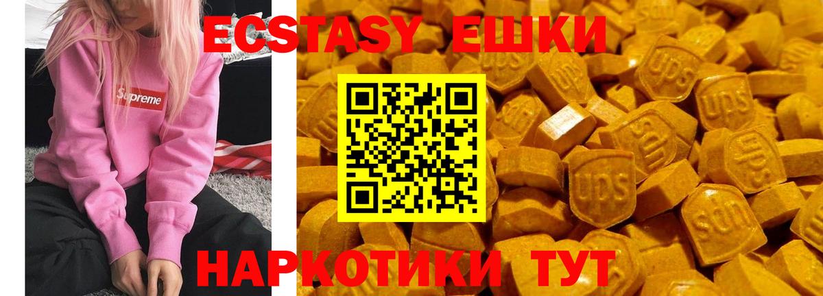 Ecstasy Philipp Plein Луховицы