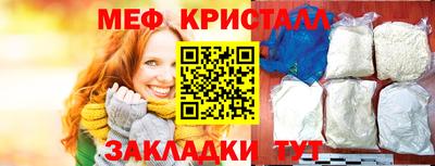 MESCALINE Заволжье