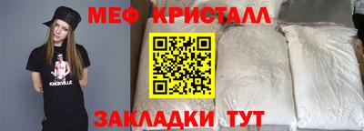 MESCALINE Заволжье