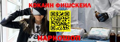 мяу мяу кристалл Заводоуковск
