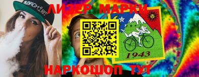 гашик Жуковский