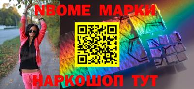 MESCALINE Заволжье