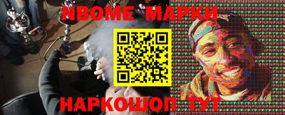 гашик Жуковский