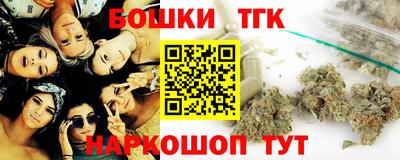 MESCALINE Заволжье
