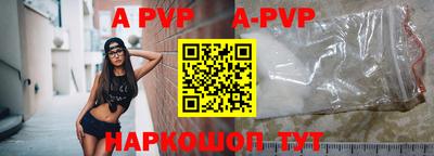 мяу мяу кристалл Заводоуковск