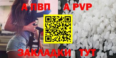 мяу мяу кристалл Заводоуковск