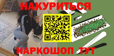 MESCALINE Заволжье