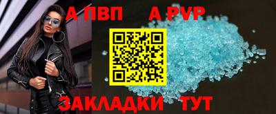 мяу мяу кристалл Заводоуковск