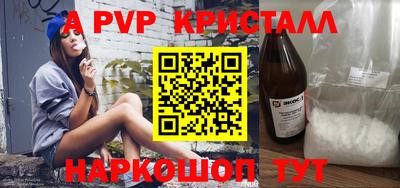 мяу мяу кристалл Заводоуковск