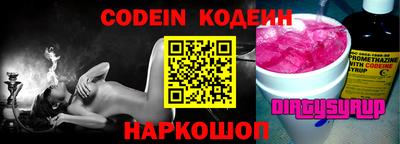гашик Жуковский