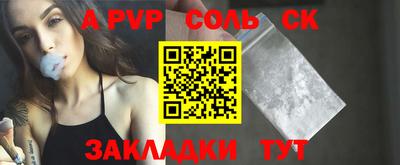 гашик Жуковский