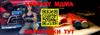 мяу мяу кристалл Заводоуковск