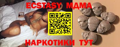 мяу мяу кристалл Заводоуковск