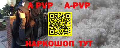 гашик Жуковский
