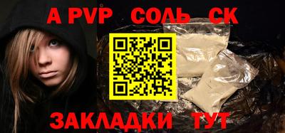 гашик Жуковский