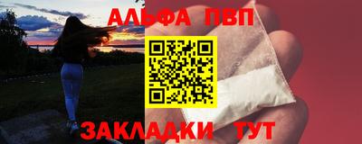 мяу мяу кристалл Заводоуковск