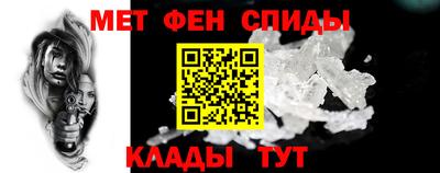 мяу мяу кристалл Заводоуковск