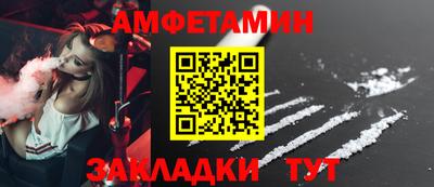 гашик Жуковский