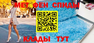 мяу мяу кристалл Заводоуковск