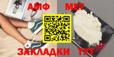 гашик Жуковский