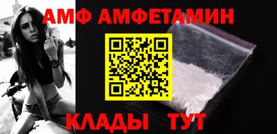 мяу мяу кристалл Заводоуковск