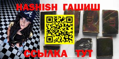 мяу мяу кристалл Заводоуковск