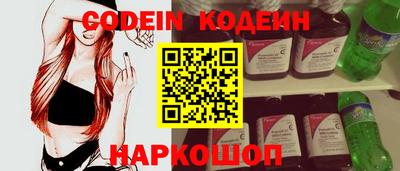 MESCALINE Заволжье