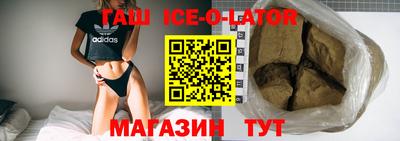 мяу мяу кристалл Заводоуковск
