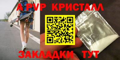 гашик Жуковский