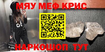 MESCALINE Заволжье