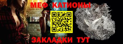 MESCALINE Заволжье