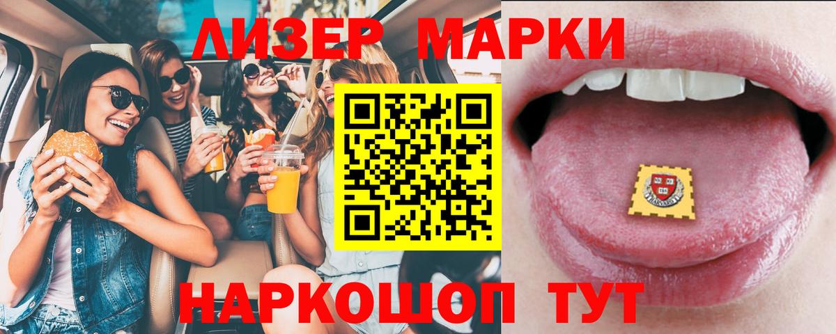 ЛСД экстази кислота  ОМГ ОМГ рабочий сайт  Луховицы  ЛСД экстази кислота  Вход с VPN 