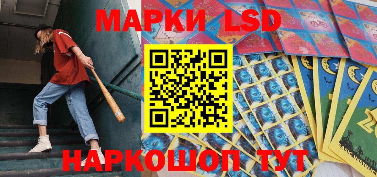 Марки N-bome 1500мкг  Марки N-bome  Луховицы  Вход с VPN 
