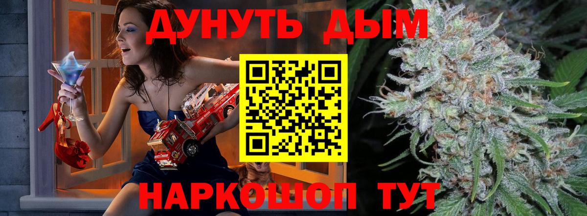 Шишки марихуана THC 21%  Бошки марихуана SATIVA & INDICA  Вход с VPN  Луховицы  Марихуана тримм 
